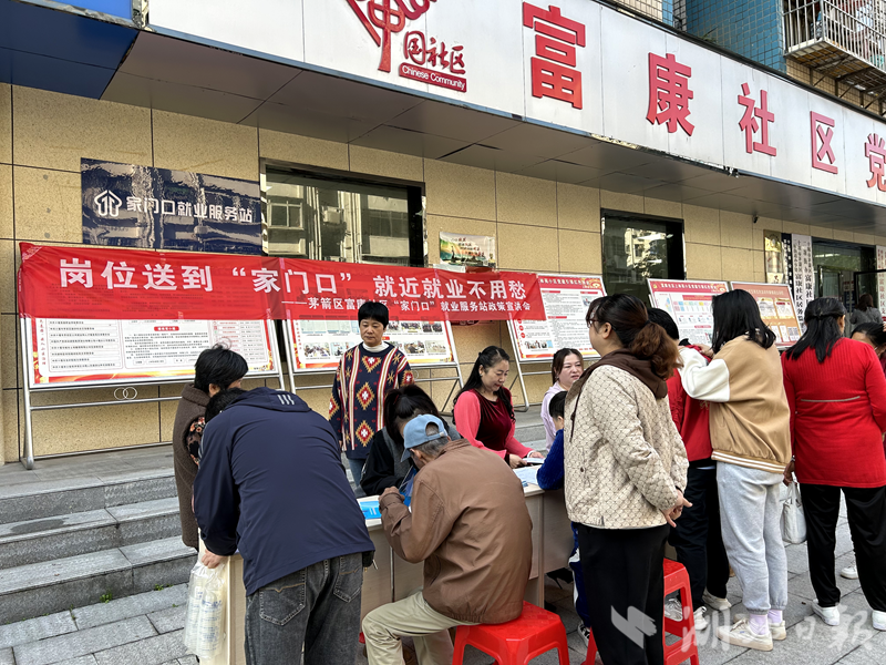 十堰未来职场趋势:行业分析与个人发展